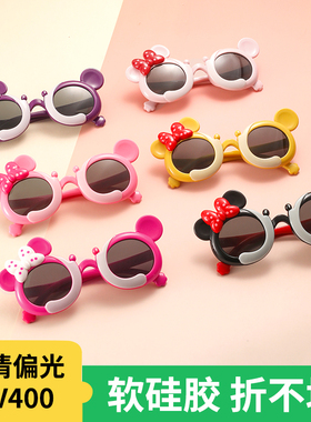 女童米老鼠偏光防UV墨镜