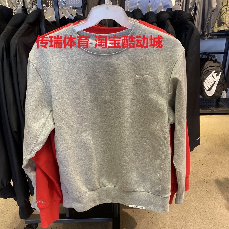 耐克 NIKE 2020春秋新款 男子运动休闲针织圆领卫衣套头衫 CK6359,淘宝优惠券,粉丝福利购,淘宝优惠卷