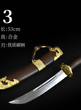 雁翎刀清刀短刀冷兵器防身武器户宅刀剑一体宝刀宝剑工艺刀未开刃