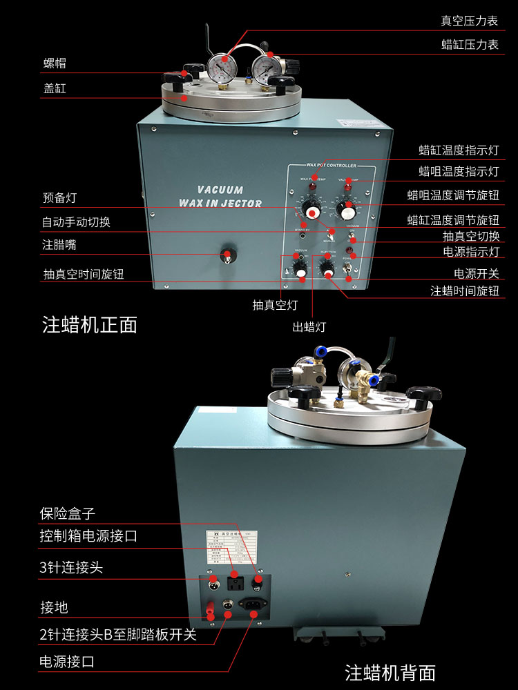 首饰胶膜注蜡机真空铸造 四方阀门手抓机铸射蜡机少气泡打金工具 - 图0