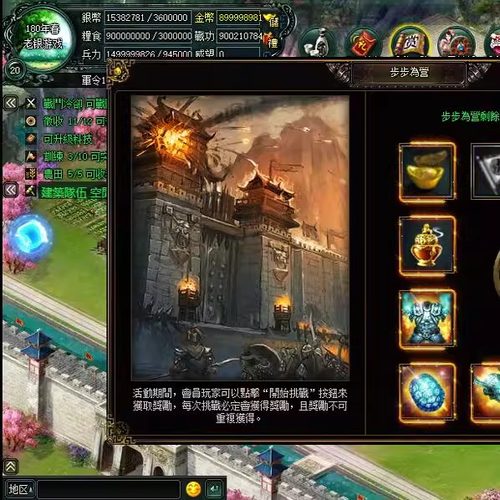 2025卧龙吟340级橙将策略游戏鸿蒙装备单机版GM工具无限元宝网单 - 图1