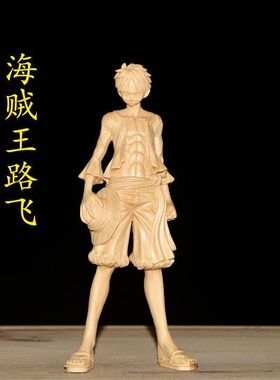黄杨木雕海贼王路飞索隆摆件人气