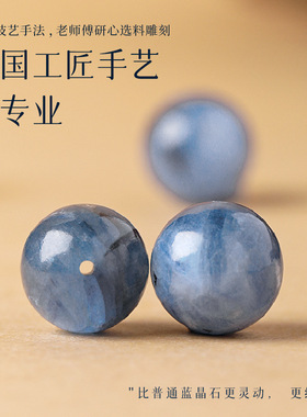 天然蓝水晶蓝晶石手链男女情侣款单圈圆珠蓝色蓝宝石蓝绒晶手串