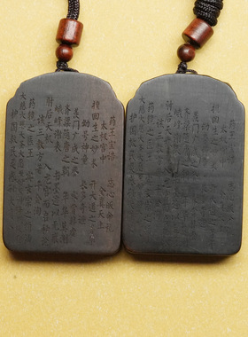 雷击枣木玉化文昌帝君项链精雕镶