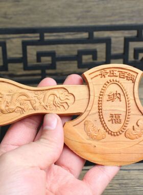 精品雷击桃木礼品斧子泰山桃木摆