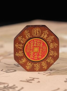 雷击枣木金光咒挂件吊坠镶嵌山鬼