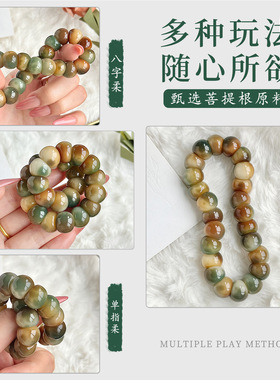 敦煌花皮菩提手串雕刻蒜瓣猪大肠