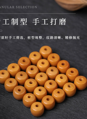 毕业级橄榄核核壁直切手串中式单