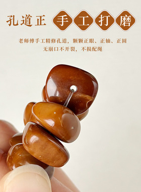 精品随型珠手串A级盘玩文玩手链