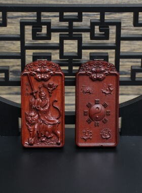 雷击枣木牌张天师四大神兽挂件吊