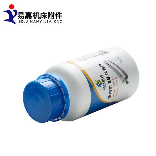 雕刻机主轴清洁粉清洗剂水冷主轴 堵塞疏通电机除污液 - 图2