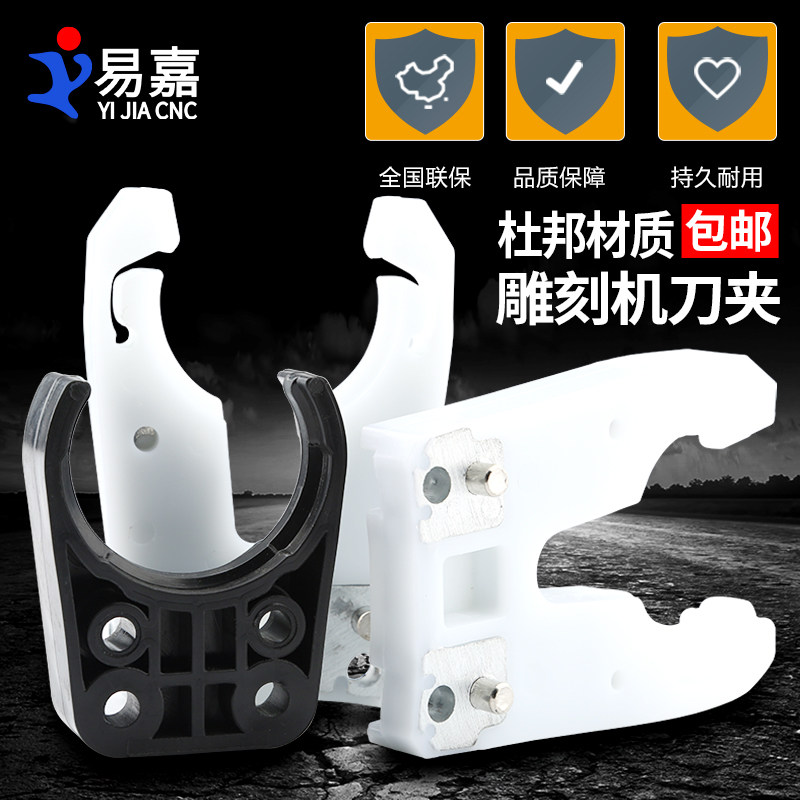 雕刻机自动换刀架ISO30刀夹 数控加工中心刀柄开料机刀夹卡爪,淘宝优惠券,粉丝福利购,淘宝优惠卷