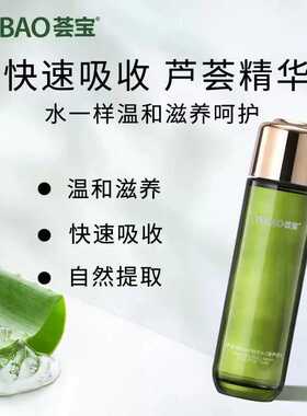 补水正品滋润型官方旗舰店