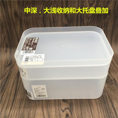 日本大创DAISO桌面面膜收纳盒 化妆护肤品透明磨砂款化妆刷盒叠加 - 图0