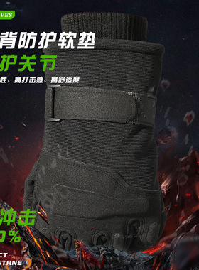 iddona男涤纶分指保暖触屏