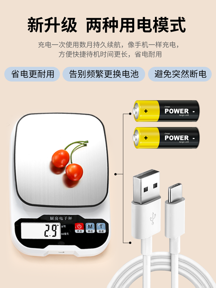 高精度电子秤称克食物秤小型称克称精准家用厨房秤烘培商用称量器