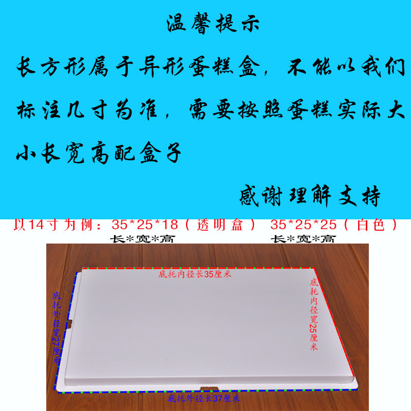 新品长方形蛋糕盒超庆典公司年会蛋糕包装盒16寸18寸20寸22寸26寸,淘宝优惠券,粉丝福利购,淘宝优惠卷