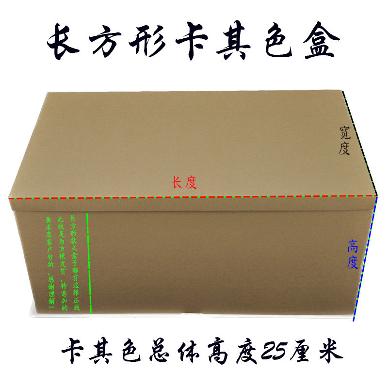 新品白色长方形蛋糕盒异形大纸盒数字包装盒礼品28寸32寸40寸44寸,淘宝优惠券,粉丝福利购,淘宝优惠卷