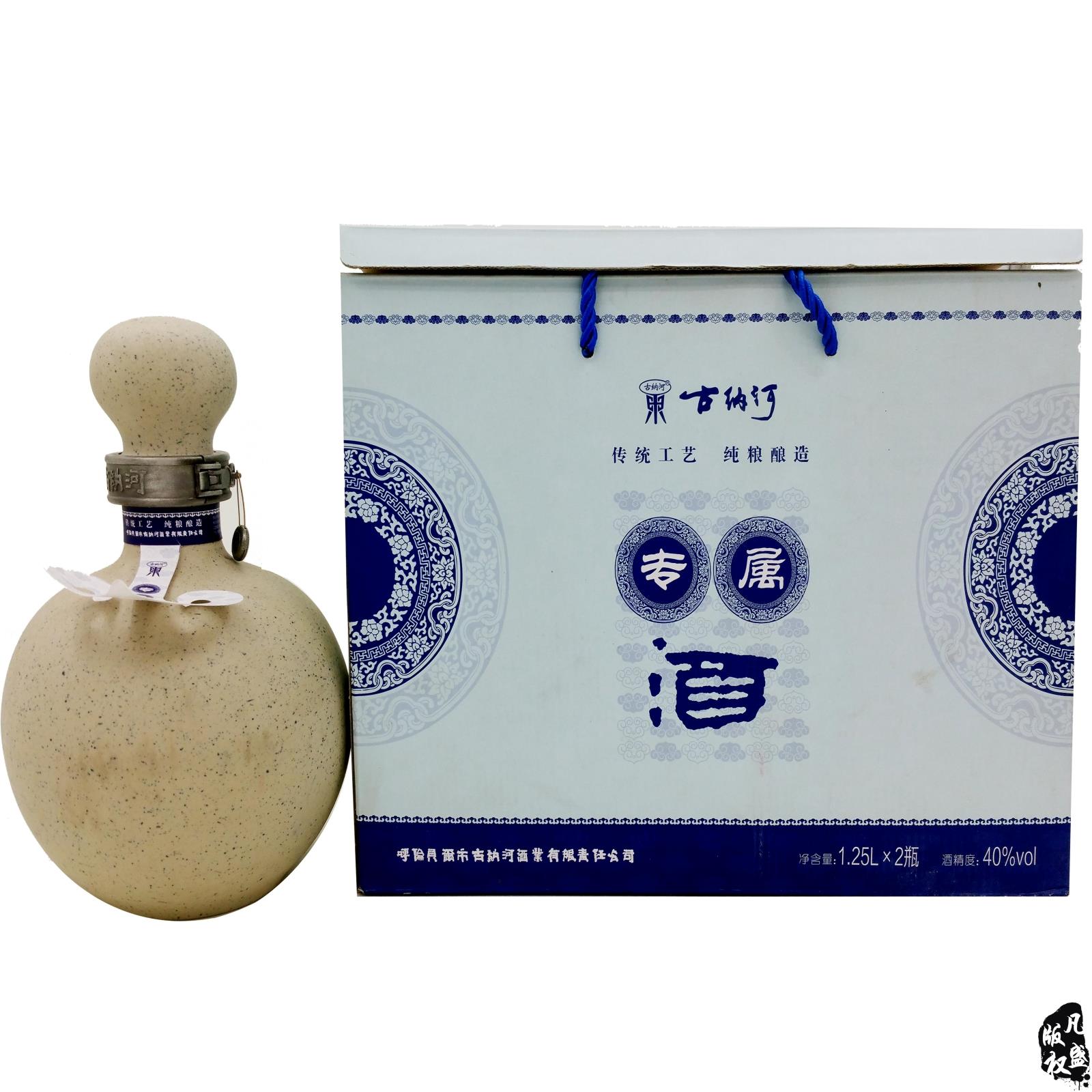 古纳河53白酒价目表，古纳河白酒