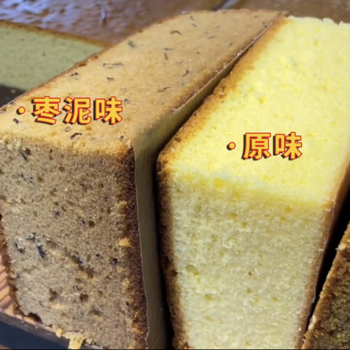 老普洱蛋糕鸡蛋糕乔蛋糕茶叶蛋糕枣泥蛋糕,淘宝优惠券,粉丝福利购,淘宝优惠卷