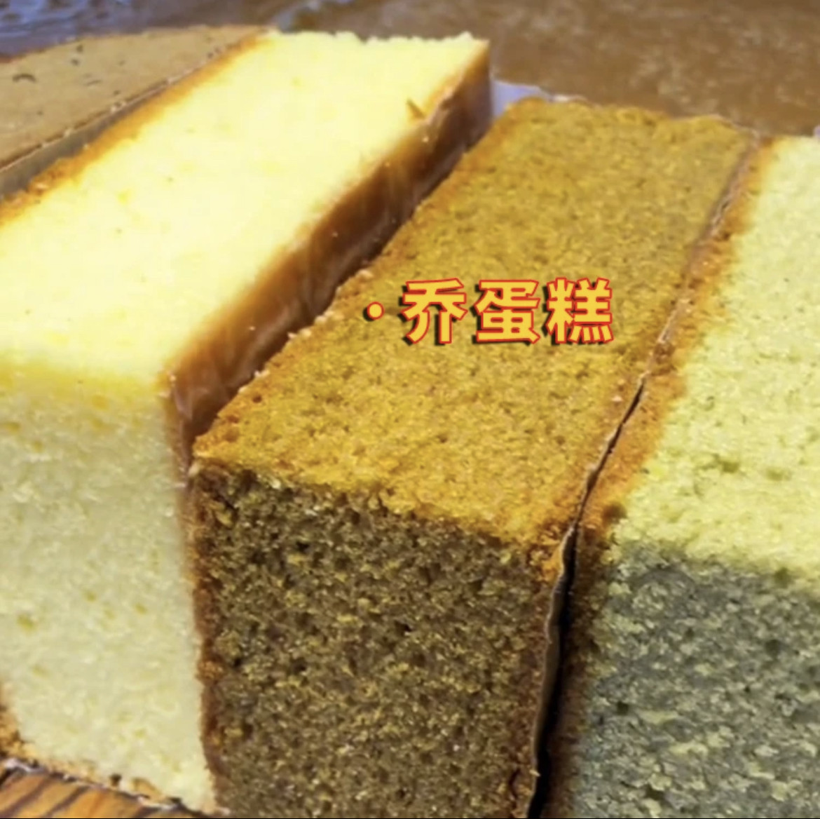 老普洱蛋糕鸡蛋糕乔蛋糕茶叶蛋糕枣泥蛋糕,淘宝优惠券,粉丝福利购,淘宝优惠卷