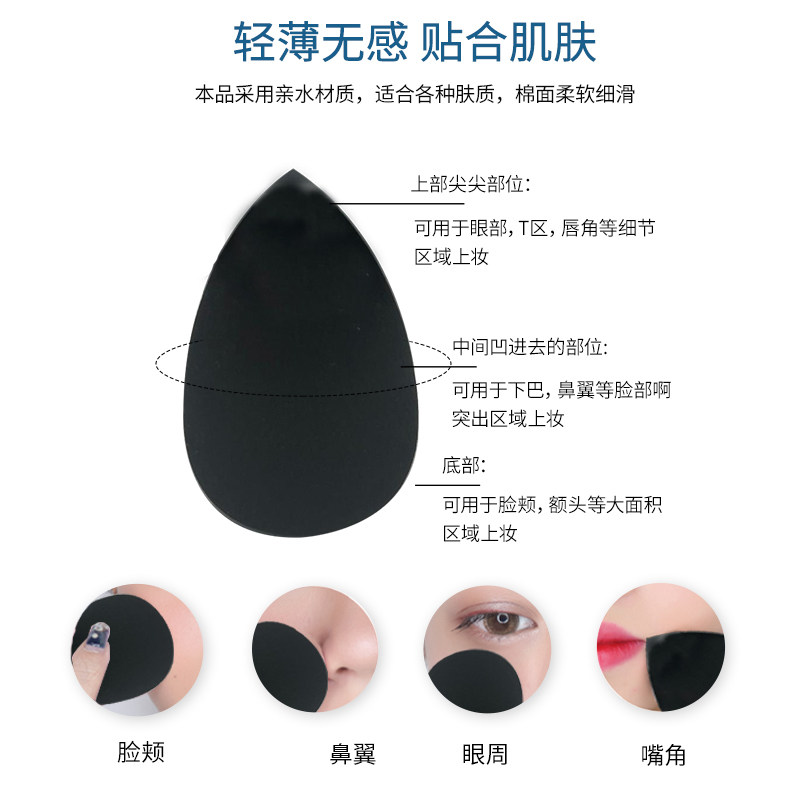 日本&be and be河北裕介美妆蛋限定海绵粉扑干湿两用,淘宝优惠券,粉丝福利购,淘宝优惠卷