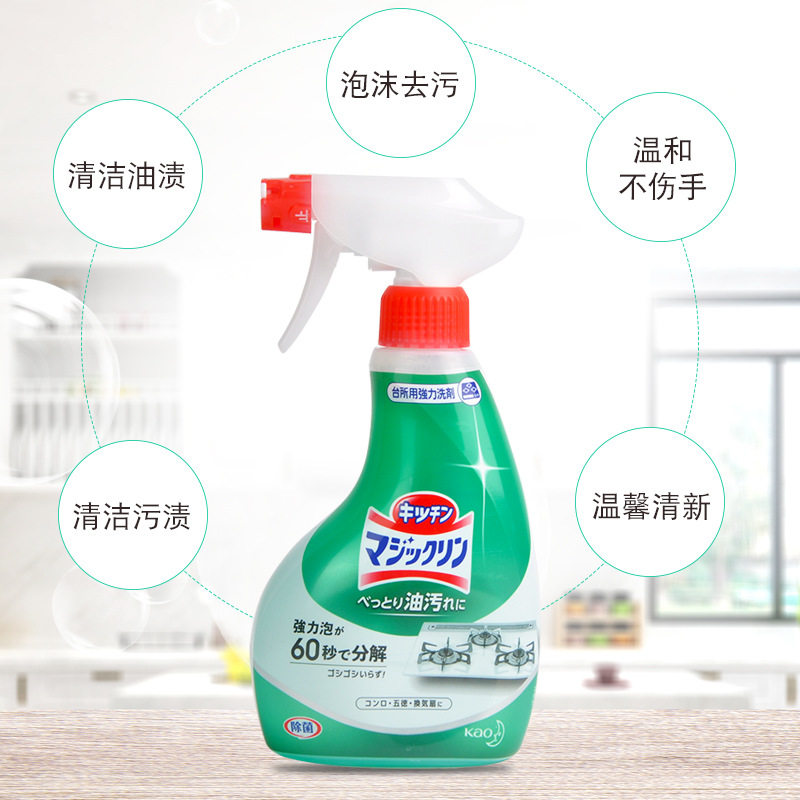 日本原装花王泡沫厨房去油污喷雾 炉灶油烟机除油清洁剂400ml,淘宝优惠券,粉丝福利购,淘宝优惠卷
