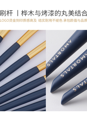 尔木萄化妆刷套装眼影腮红散粉刷