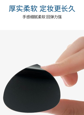 日本&be and be河北裕介美妆蛋限定海绵粉扑干湿两用