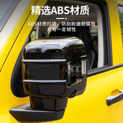 21-25款坦克300后视镜罩倒车镜盖全包外壳改装TANK倒车镜保护罩 - 图0