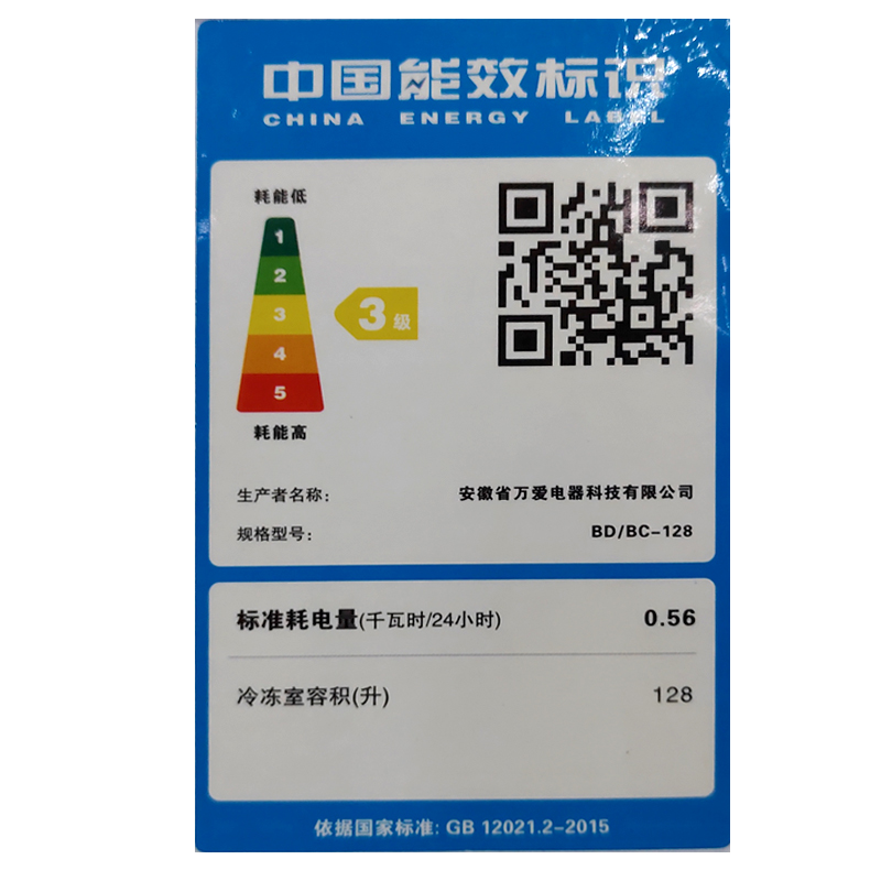 特价节能商用小冰柜冷柜迷你家用小型大容量冷冻柜冷藏保鲜两用 特价节能商用小冰柜冷柜迷你家用小型大容量冷冻柜冷藏保鲜两用