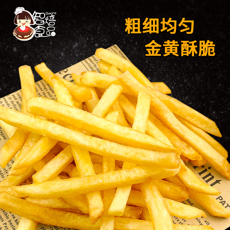 薯条冷冻半成品空气炸锅油炸小吃土豆条细薯零食家庭装商用香萌