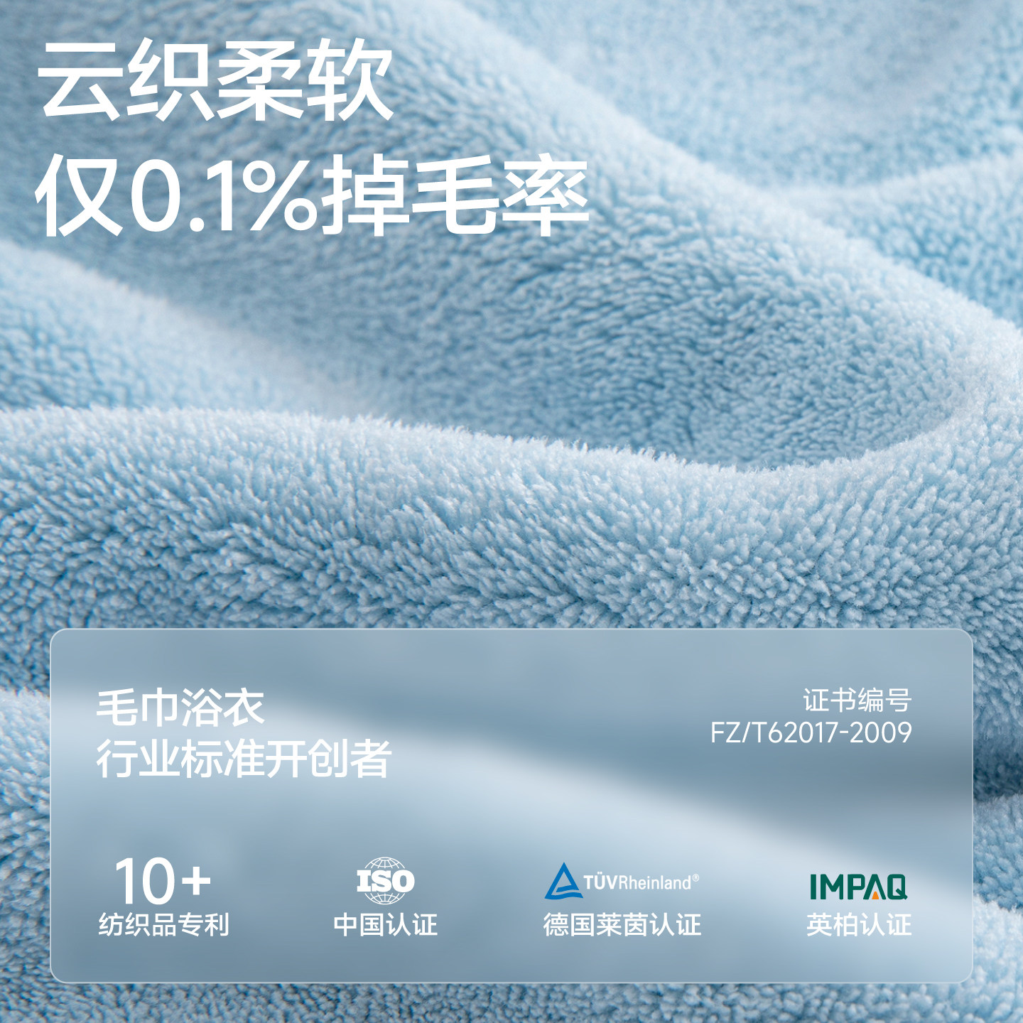 三利儿童浴袍女童吸水带帽男童连帽睡袍秋冬季加厚可穿式斗篷浴巾,淘宝优惠券,粉丝福利购,淘宝优惠卷