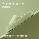 Санли наступил на дерьмо, тапочки, мужчины и женщины в летней мебели дома в помещении