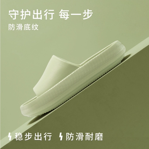 Санли наступил на дерьмо, тапочки, мужчины и женщины в летней мебели дома в помещении