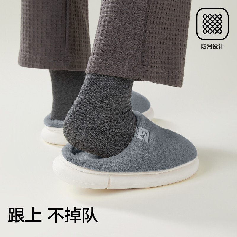 三利棉拖鞋男士秋冬季2025新款家居室内防臭毛绒拖鞋棉拖防滑男款,淘宝优惠券,粉丝福利购,淘宝优惠卷