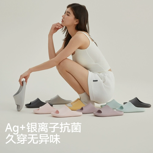 三利 Летние тапочки, обувь, нескользящие дезодорированные слайдеры