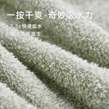 三利 Натуральное хлопковое мягкое полотенце для умывания для домашнего использования подходит для мужчин и женщин, хорошо впитывает воду