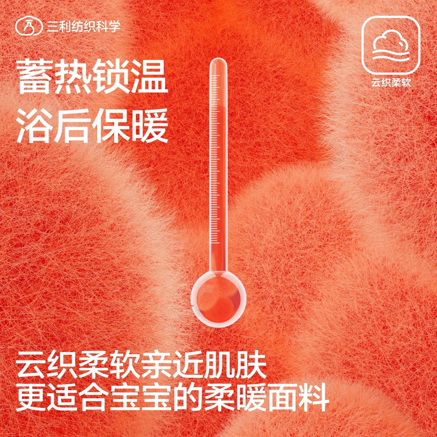 三利儿童浴袍女童吸水带帽男童连帽睡袍秋冬季加厚可穿式斗篷浴巾,淘宝优惠券,粉丝福利购,淘宝优惠卷