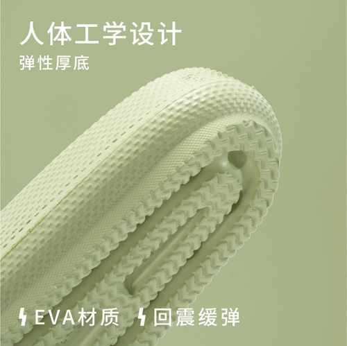 Санли наступил на дерьмо, тапочки, мужчины и женщины в летней мебели дома в помещении