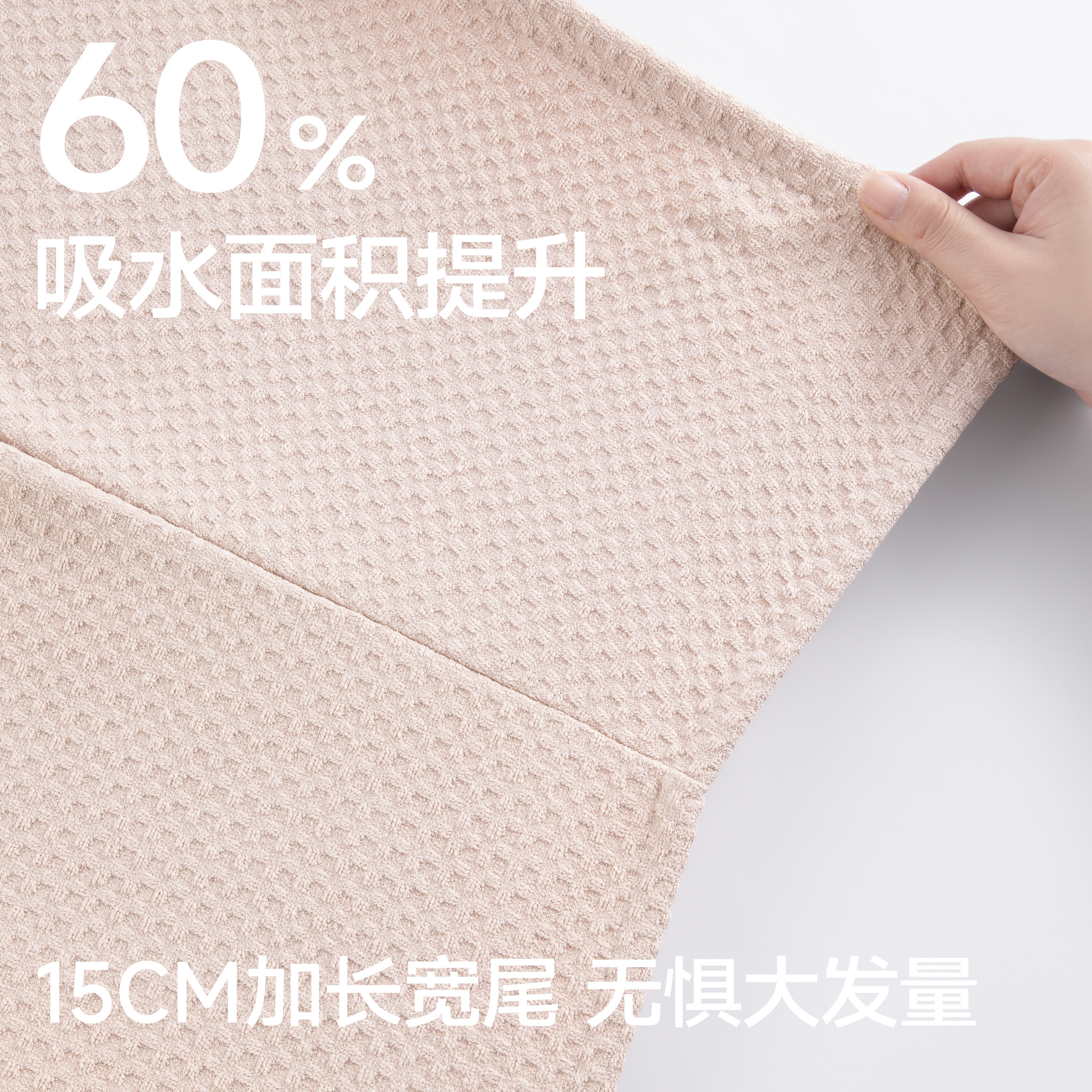 三利干发帽超强吸水7A抗菌2025新款速干抗阴干干发巾浴帽洗头毛巾,淘宝优惠券,粉丝福利购,淘宝优惠卷