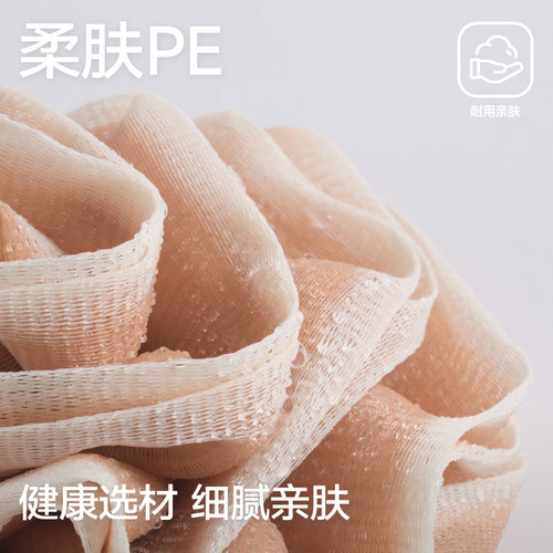三利沐浴球高档不散超柔软沐浴花大号泡泡浴浴球洗澡泡澡搓澡神器 - 图0