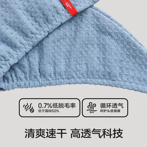 三利欧阳娜娜干发帽女超强吸水速干包头巾新款干发巾浴帽洗头毛巾 图片 3