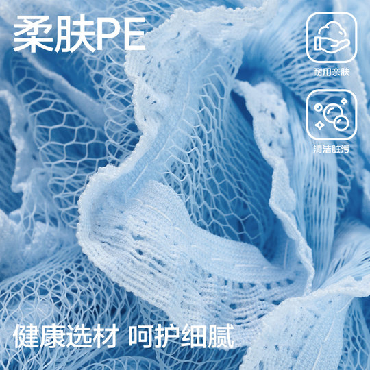 Sanli bath ball for women super soft and quick foaming bath