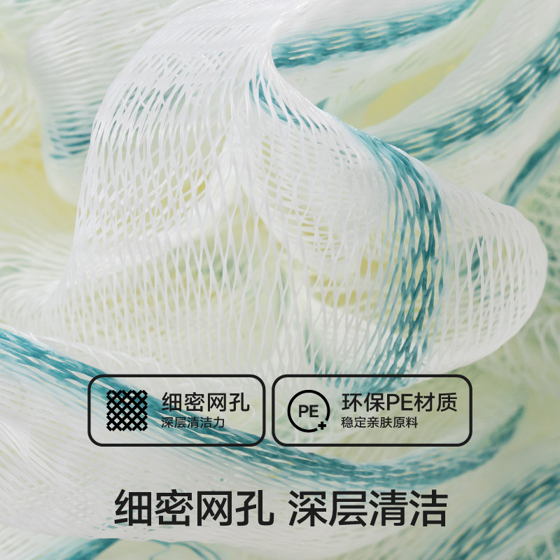 三利沐浴球女超柔软浴花搓澡球搓背可爱高档洗澡球不散儿童大号男,淘宝优惠券,粉丝福利购,淘宝优惠卷