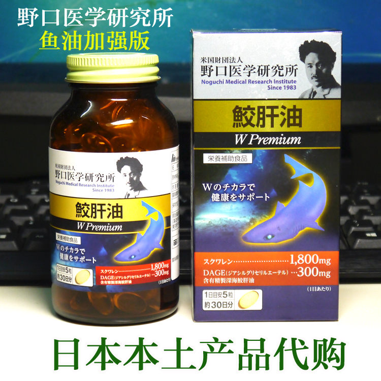 深海鲛油 新人首单立减十元 21年7月 淘宝海外
