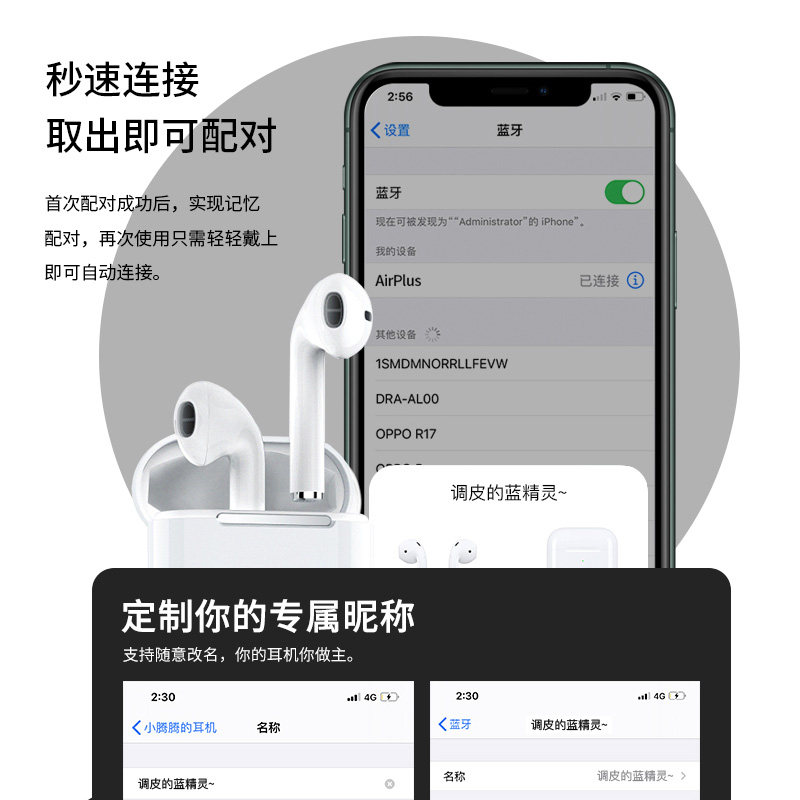 无线蓝牙游戏华为苹果小米oppo耳机 汇通天创数码蓝牙耳机