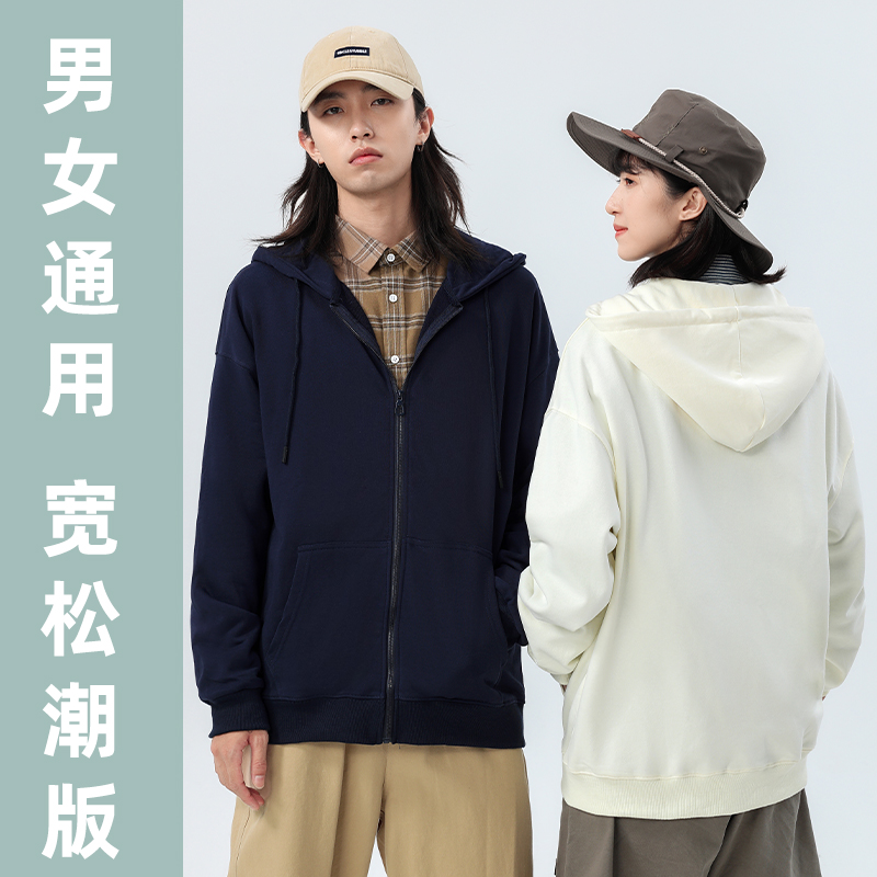 纯棉卫衣个性定制印logo团队服工作服班服情侣装春季广告衫外套 - 图1