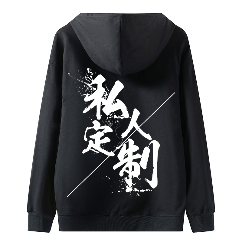 纯棉卫衣个性定制印logo团队服工作服班服情侣装春季广告衫外套