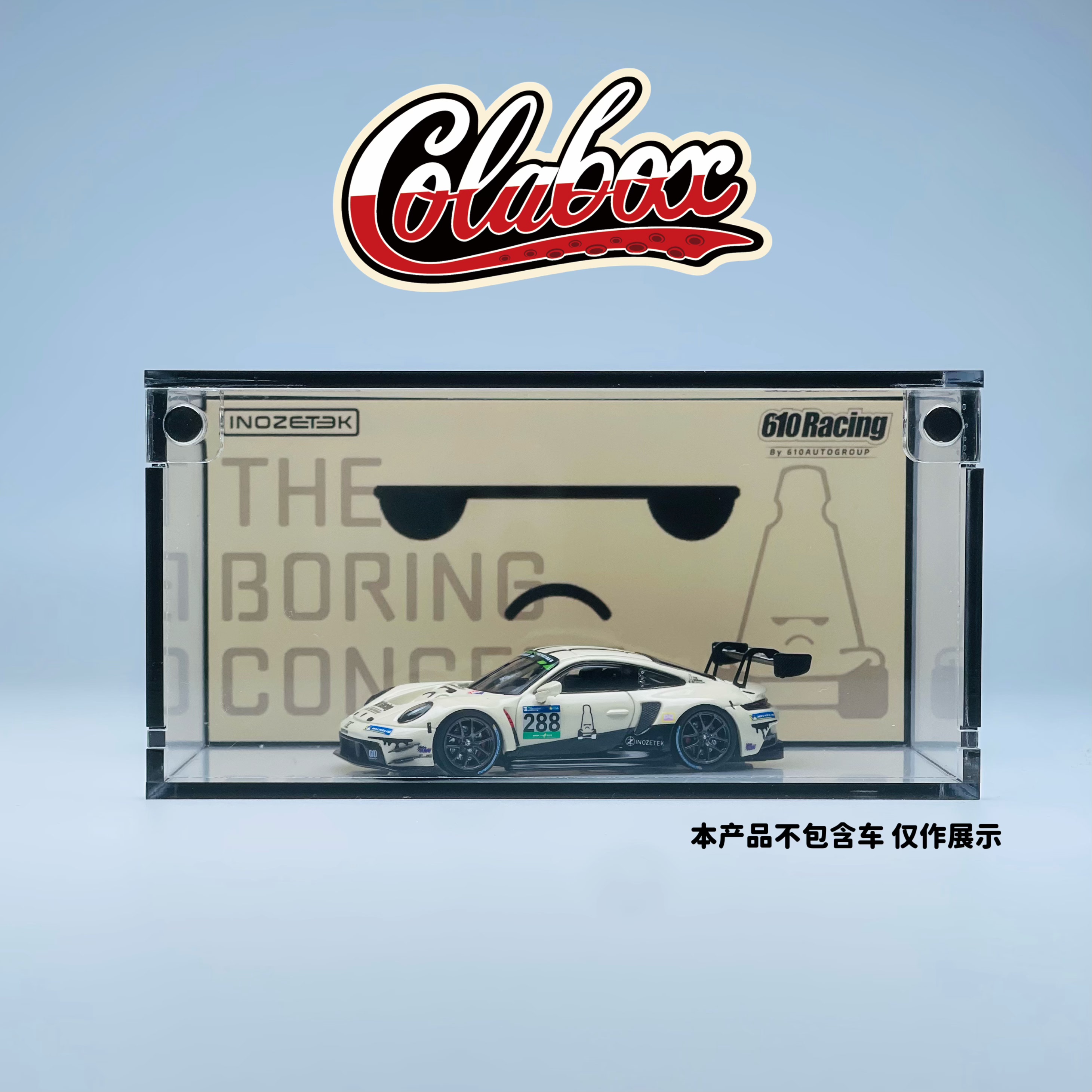 SR 保时捷911 GT3 288号 GT-R 1:64精品亚克力展示盒防尘盒,淘宝优惠券,粉丝福利购,淘宝优惠卷
